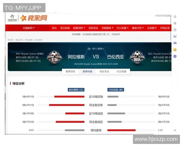 赛事预言家：邀请用户共同预测本周精彩焦点战役的最终结果