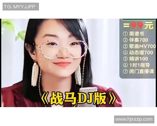 主播才艺表演与用户打赏互动的全新真人娱乐直播平台探索 主播才艺表演与用户打赏互动的全新真人娱乐直播平台探索